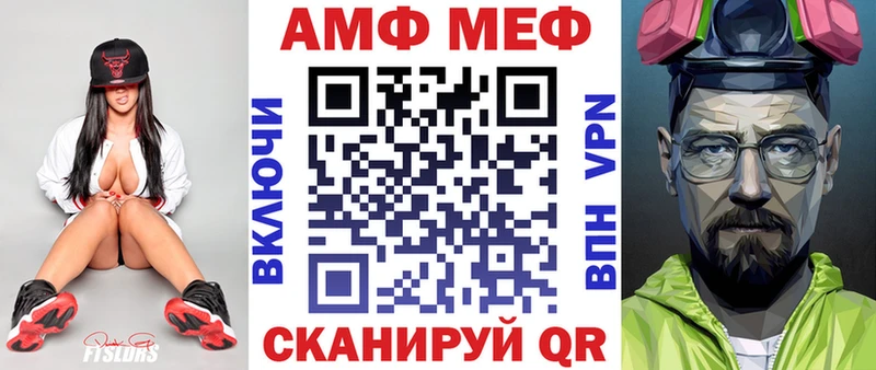 АМФ 97%  сколько стоит  omg   Свирск 