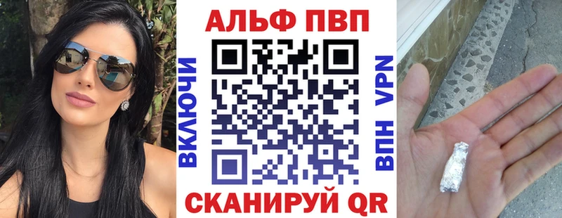 APVP Соль  Свирск 