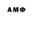 Amphetamine VHQ Liuda Tcacencu