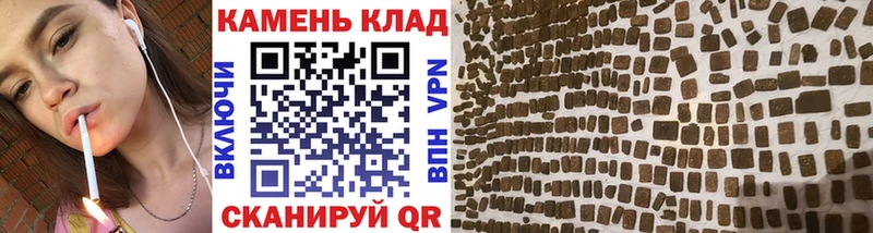 Гашиш гарик Свирск