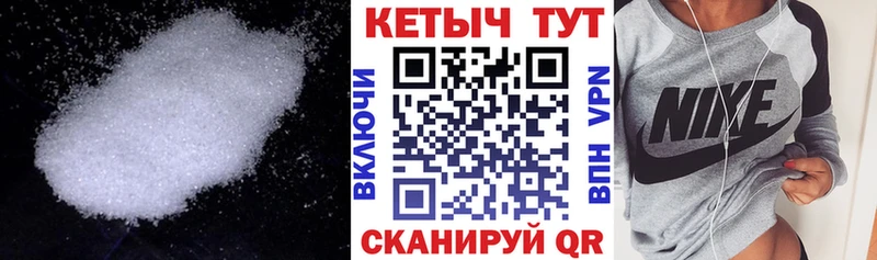 КЕТАМИН ketamine  Свирск 