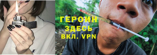 каннабис Богородск