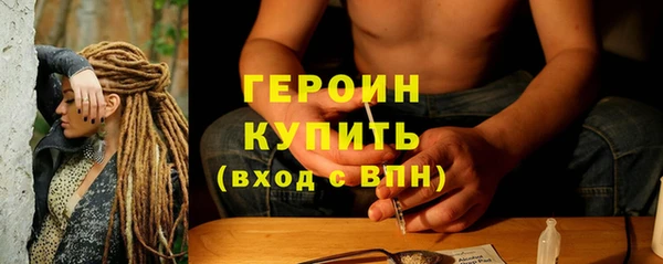 героин Аркадак