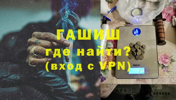 мяу мяу мука Армянск