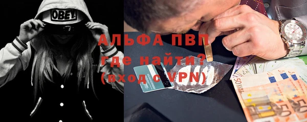 каннабис Богородск