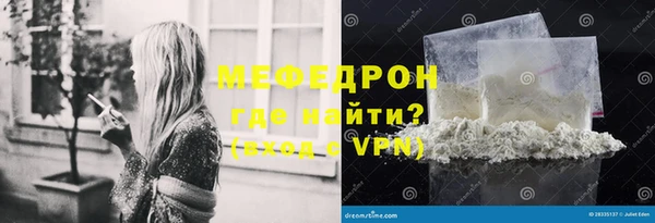 мяу мяу мука Армянск