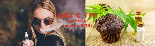 мяу мяу мука Армянск