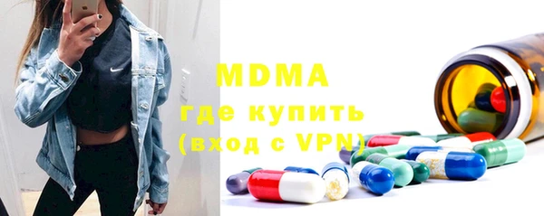 каннабис Богородск