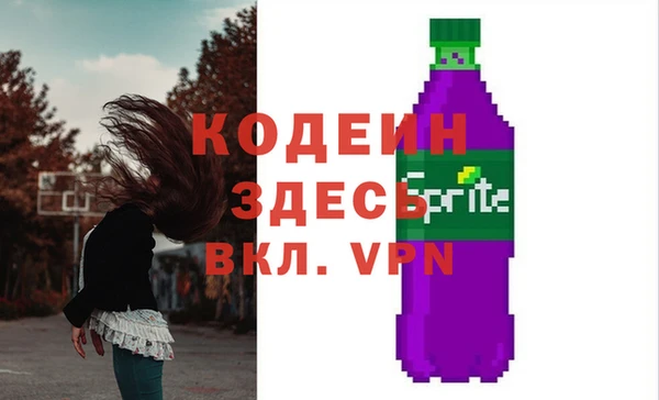 трава Богородицк
