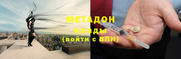 трава Богородицк