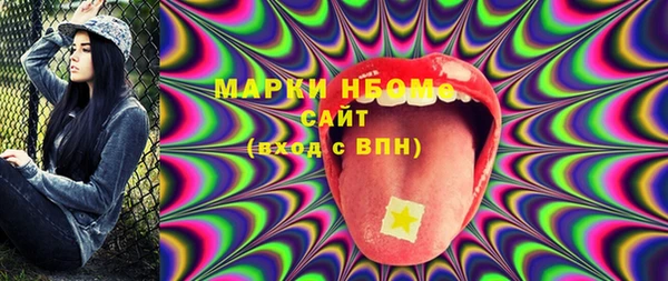 мяу мяу мука Армянск