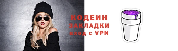 трава Богородицк