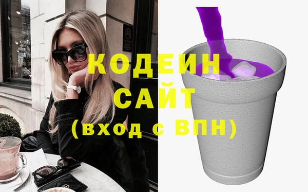 каннабис Богородск