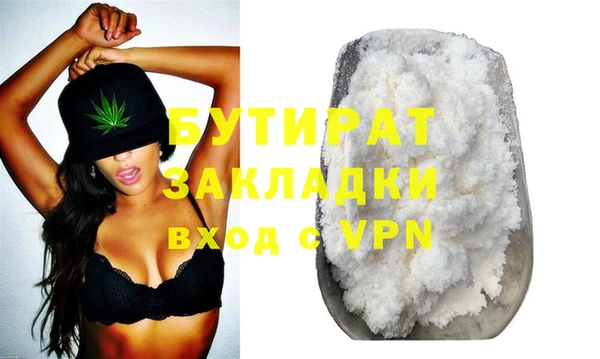 трава Богородицк