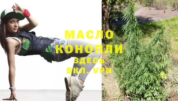 мяу мяу мука Армянск