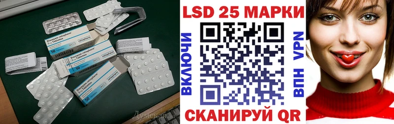 ЛСД экстази ecstasy Свирск