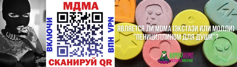 omg ссылка  Свирск  MDMA молли 