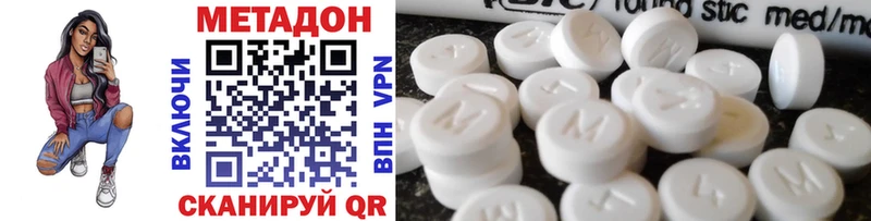 Метадон VHQ  нарко площадка клад  Свирск  где продают  